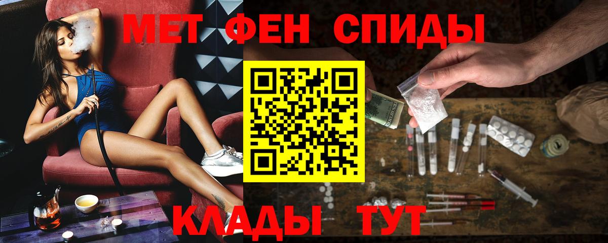 Ростов Великий  АМФЕТАМИН  Вход с VPN  Amphetamine Premium 