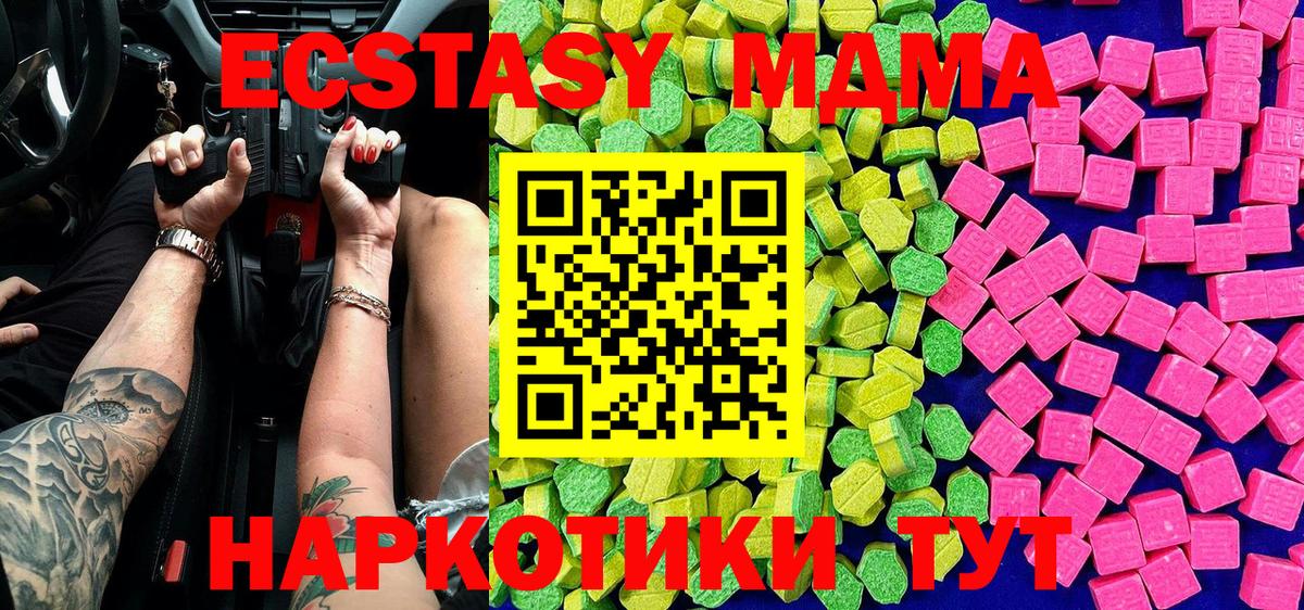 ссылка на мегу онион  Экстази бентли  Ecstasy DUBAI  Вход с VPN  Ростов Великий 