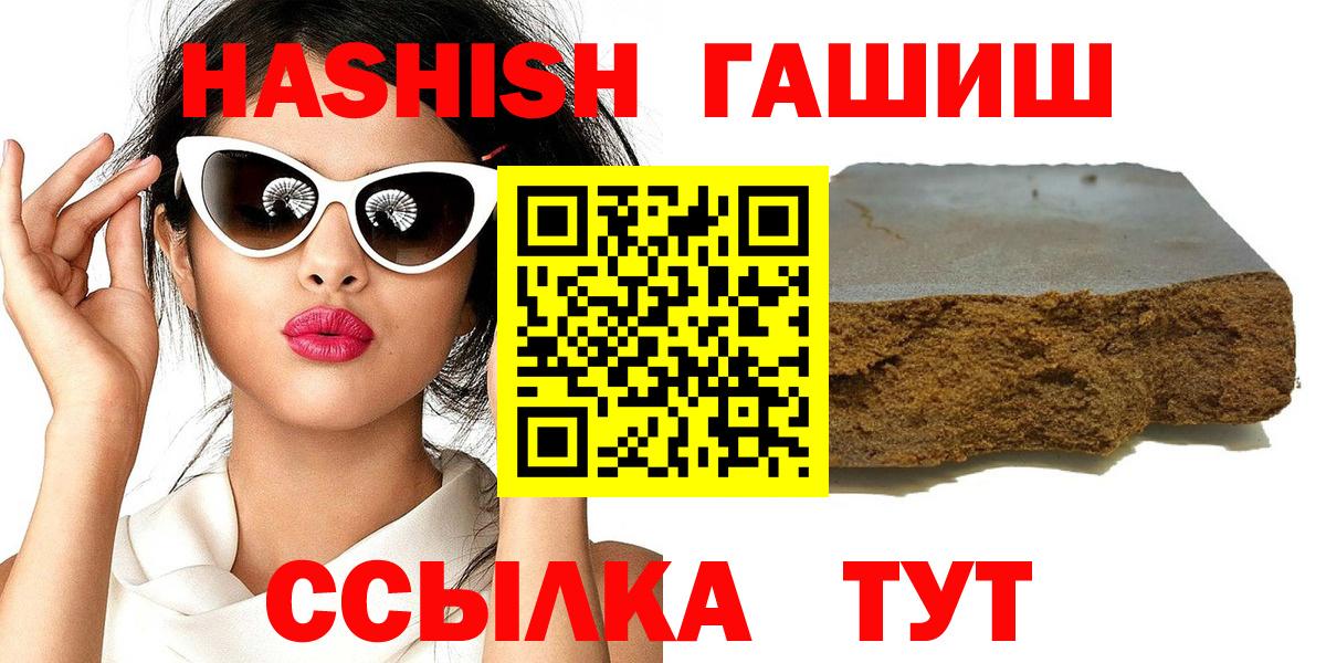 ГАШИШ убойный Ростов Великий
