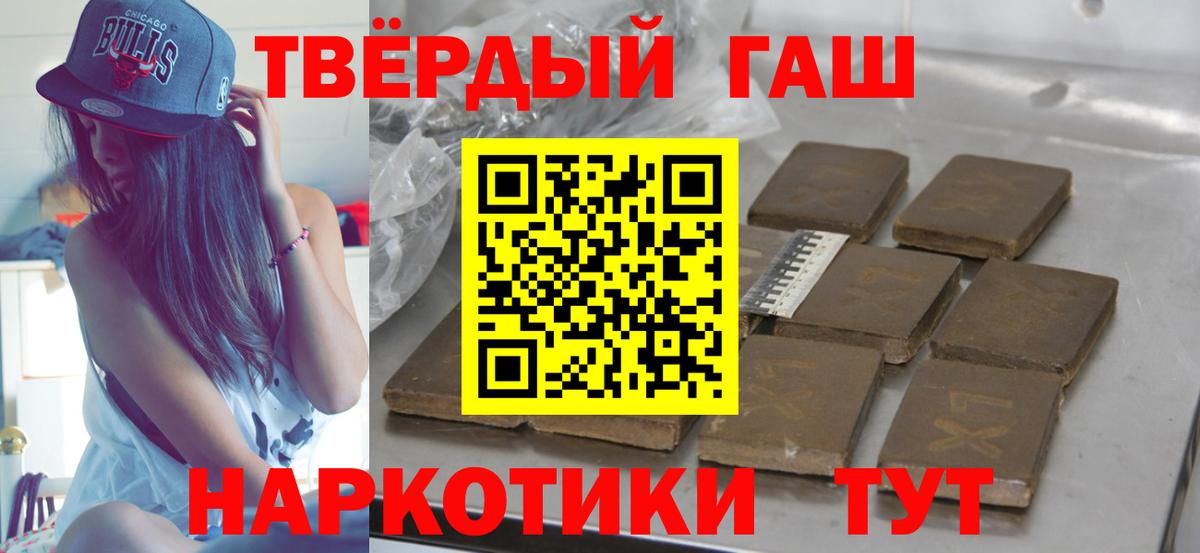 Ростов Великий  ГАШ VHQ  Вход с VPN 
