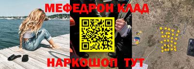 меф Нягань