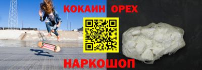 а пвп мука Обь