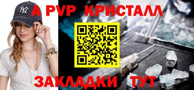 меф Нягань