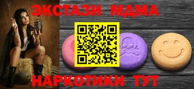 меф Нягань
