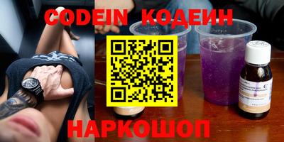 меф Нягань
