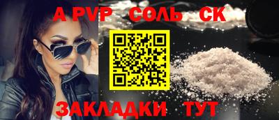 меф Нягань