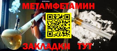 а пвп мука Обь