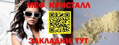 меф Нягань