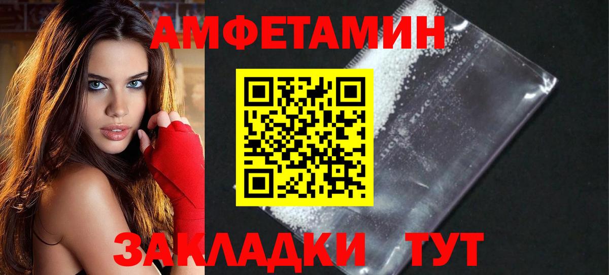 Ростов Великий  Метамфетамин Декстрометамфетамин 99.9%  Метамфетамин Декстрометамфетамин 99.9%  Вход с VPN 