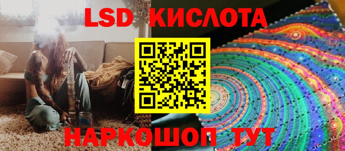 Марки NBOMe 1,5мг  Вход с VPN  Марки NBOMe 1,5мг  Ростов Великий 