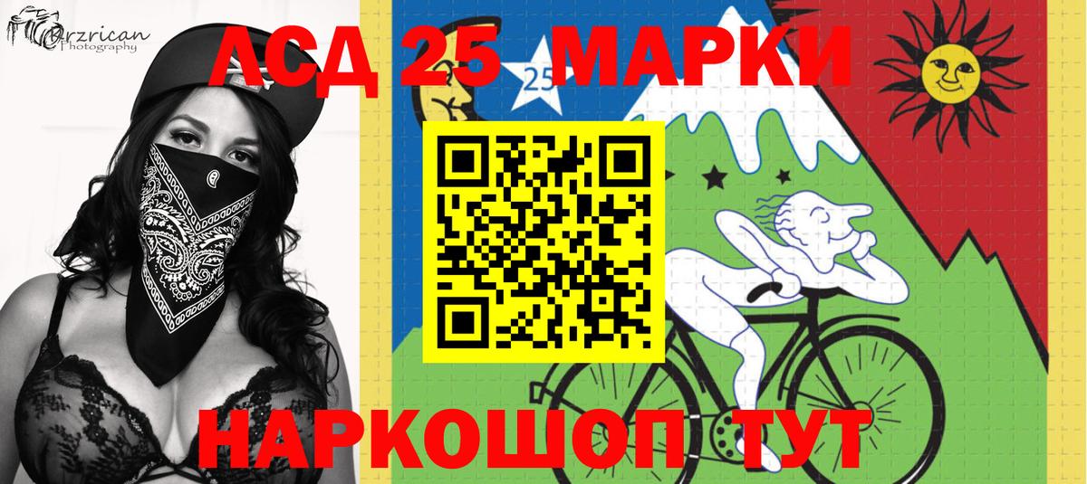 Марки NBOMe 1,5мг Ростов Великий