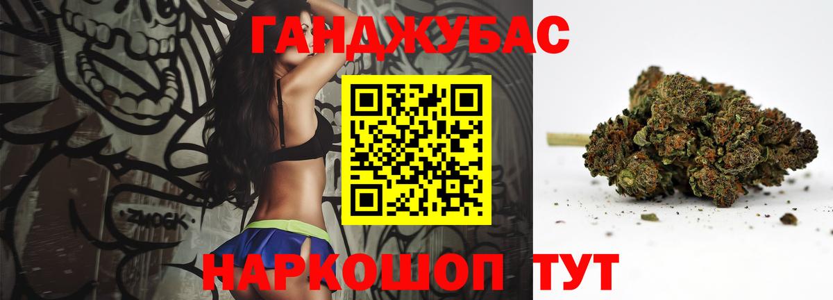 МЕТАДОН  COCAIN  Конопля  Вход с VPN  Ростов Великий  LSD-25  Меф МЯУ МЯУ кристаллы  ГАШИШ 