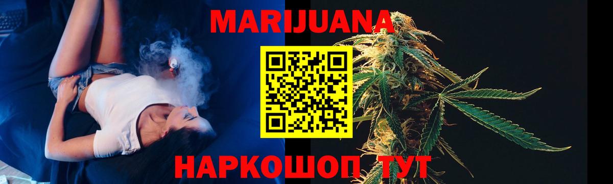 Бошки Шишки планчик  Шишки марихуана тримм  Ростов Великий  Вход с VPN  Каннабис SATIVA & INDICA 