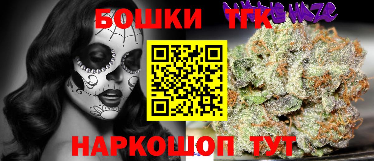 Бошки марихуана марихуана Ростов Великий